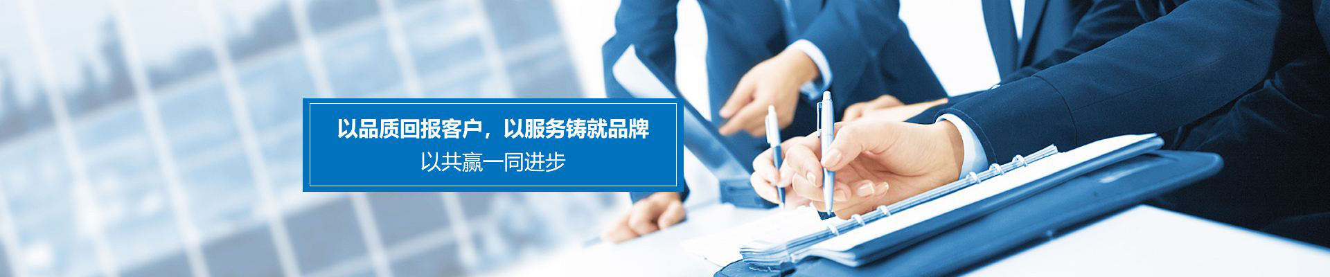 企業(yè)概況